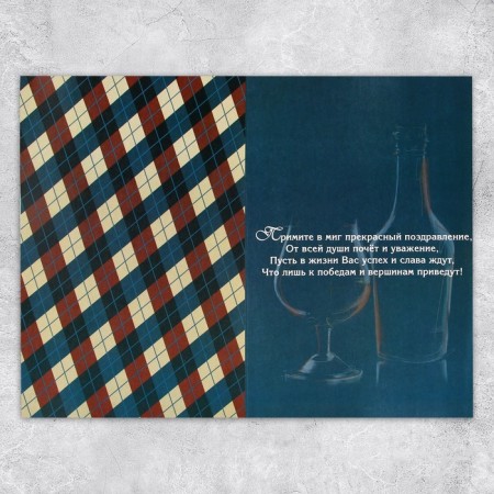 Postcard "Sincerely", car, 19 × 29 cm-2