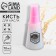 Oil brush "Provence", 11.8 x 5.2 cm, silicone, pink color