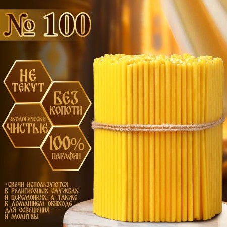 Candles Paraffin Church No. 100, packaging 2kg-1
