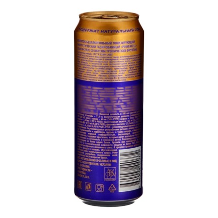 Energy gas drink "PowerCell Tropic", 450 ml-1