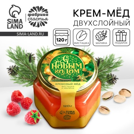 Cream honey, tasteful pistachi-raspberry, 120 g.