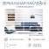 Interior stickers "lines", mirror, wall decor, set 20 pcs, 30 x 3 cm