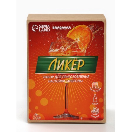 Set for the preparation of tincture "Liker: Aperol", a set of spices, corkscrew-6