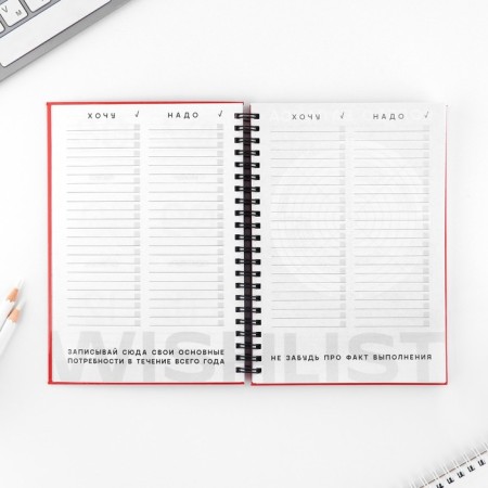 Interactive glider A5, 92 l. Solid cover "love yourself"-7