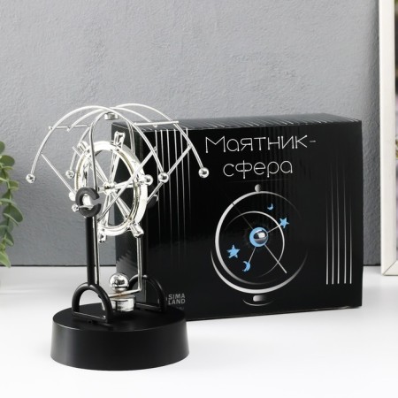 Pendulum "sphere" wheel 10.5 x 16 x 19 cm