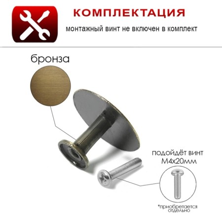 Ручка кнопка ТУНДРА РК014AB, цвет бронза-2