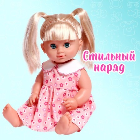 Одежда для пупса «Малыш» платье-2