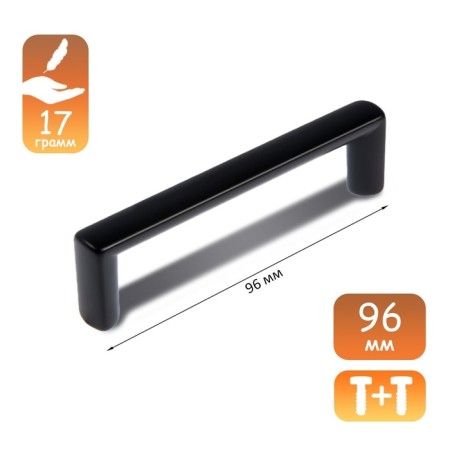 Cappio RSC011, plastic, m/about 96 mm, Black color-2