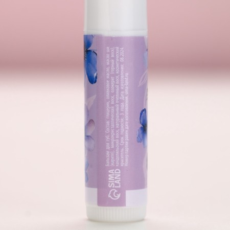 Lip balms, 10 g, aroma of berries, pure happiness-5