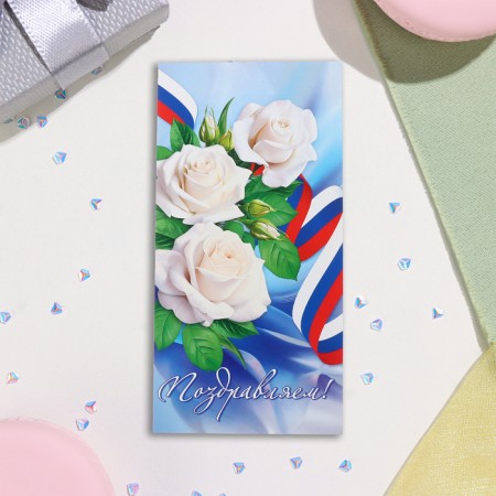 Highlight-Europe "Congratulations!" embossing, congruen, white roses, 11x21.5 cm-2