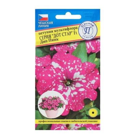 Flowers of Petunia "Dot Star DeP Pink" F1, 7 DR