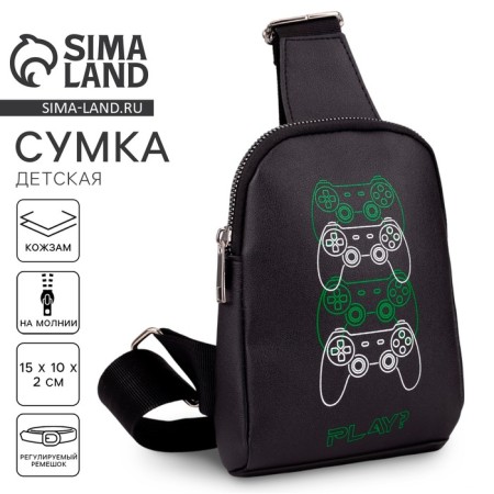 Bag over Play shoulder? Joystick with a zipper, black color