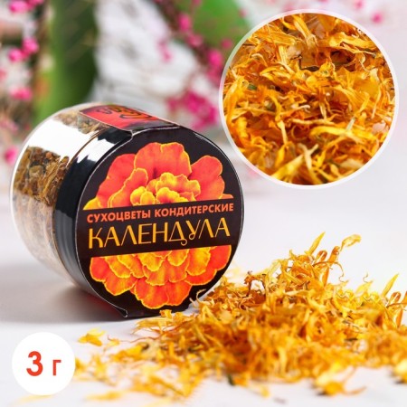 Dry flowers "calendula" for cupcakes, cakes, drinks, 3 g.-1