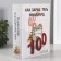 Safe Brush tree "How to earn a billion" (leatherette) 22x16x7 cm