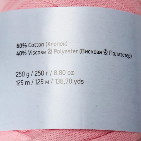 Ribbon yarn 40% polyester, 60% cotton 125m/250g (762 St. Link)-3