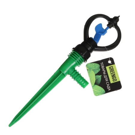 Circular spray, 29 cm, fitting for hoses 1/2, 3/4 ", peak, plastic, mix, Greengo-11