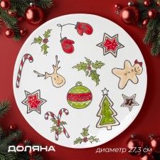 Board New Year's share Sweet Treats, D = 27.3 cm, ceramics, white color