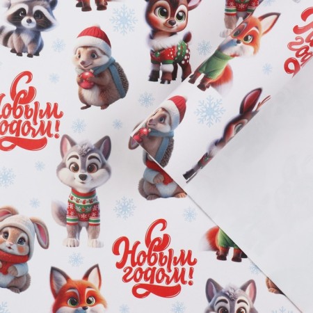 Packed glossy “New Year's animals”, 50 x 70 cm, New Year-1
