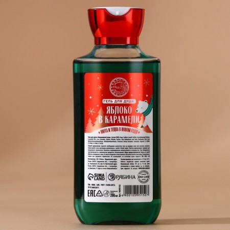 Shower gel, 295 ml, apple aroma in caramel, Ural Lab-2