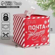 Folding boxes 