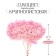 Sukhotzet "Large -leaf hydrangea", dark pink, 1 branch 50 - 70 cm in packaging