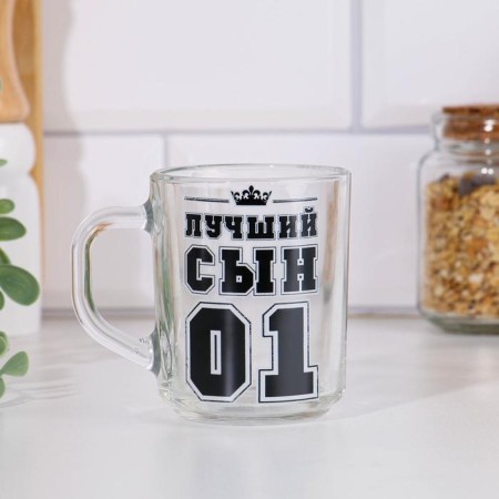 Mug "Best Son" 200ml