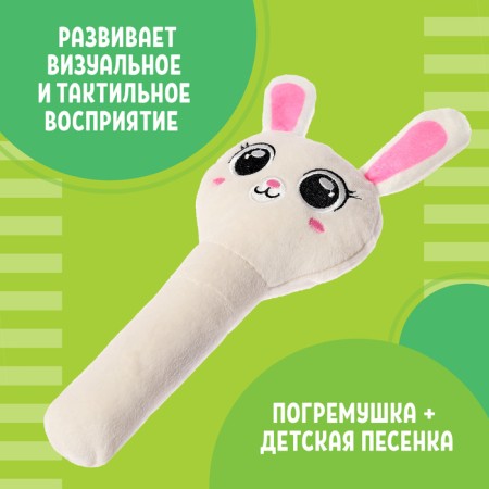 Musical rattle, Russian voice acting-2
