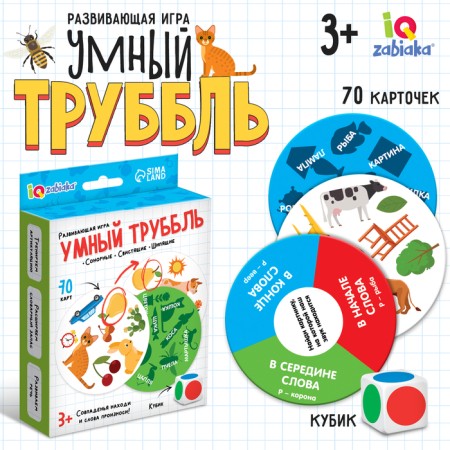 Developing game "Smart trumpet"