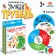Developing game "Smart trumpet"