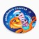 Magnet "Family Happiness", diam. 8 cm