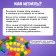 Bank lacing 40 elements "Funny beads", according to the Montessori methodology