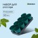 Set for seedlings: glasses of 500 ml (8 pcs), pan 40 × 20 cm, color mix, Greengo