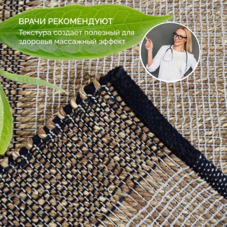 Seaweed rug, size 60x90 cm-3
