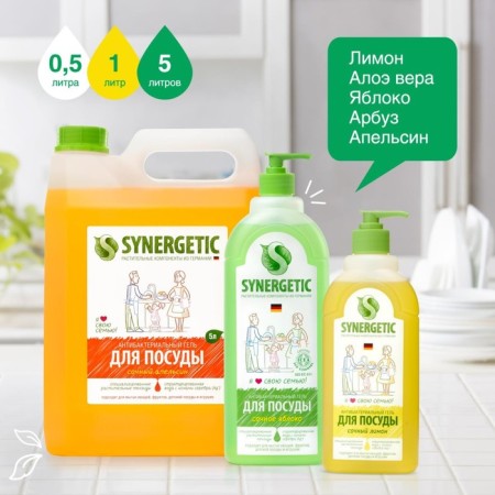 Synergetic watermelon washing a watermelon, with an antibacterial effect, 5 liters-3