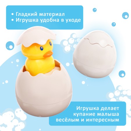 Bathroom toys "spray", mix-4
