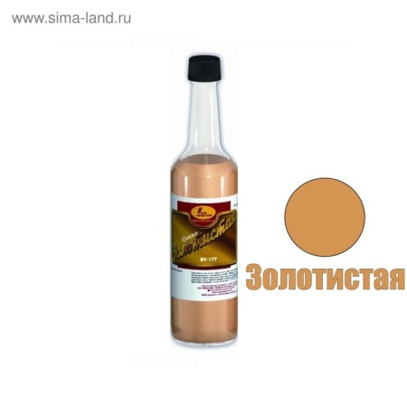 BT-177 "Golden" 0.5l paint-1