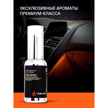 Airline "Silver" Perfume, For Man, 30 ml AFSP262-1
