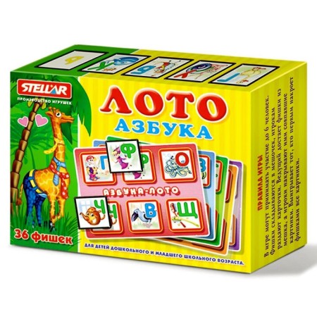 Lotto "ABC"