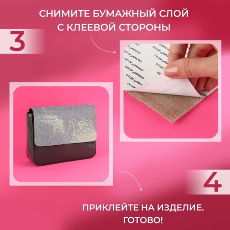 Rhinestones self -adhesive on the sheet, with holography, d = 2 mm, 40 × 24 cm, silver color-6