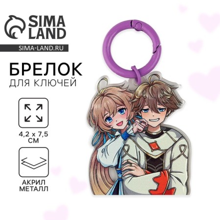 Drama keychain, anime "anime", 4.2 x 7.5 cm