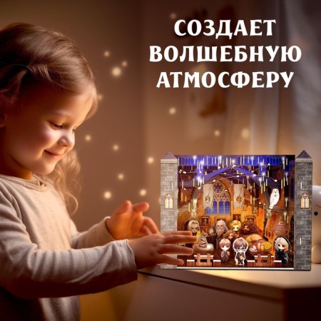 3D designer "Magic Hall", with a garland, 38 details-4