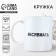 Ceramic mug "All in mother", 320 ml, white color