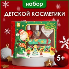 New Year. New Year's gift set of cosmetics for girls 