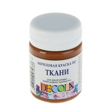 Painting on fabric, bank 50 ml, ZHK Decola, brown 4128419, (water -based acrylic)
