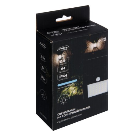 Garden lamp on a sunny battery with a motion sensor, invoice, 9.5 × 13 × 5 cm, 64 LED, glow white-9