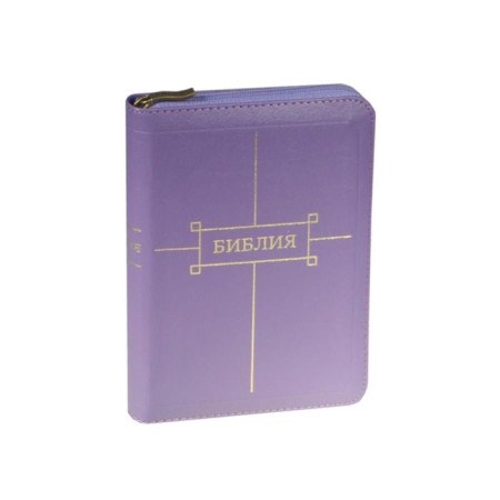 Bible