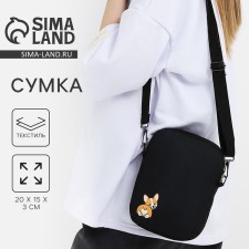 Youth bag with zipper, black color