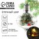 New Year's Christmas ball "wonderful days", for the New Year, d = 8 cm.