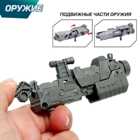 Autobot robot is transformed, with weapons, the color of the orange-5