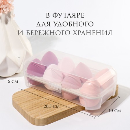 Makeup sponge, set - 8 pcs, increase when getting wet, pink color-5